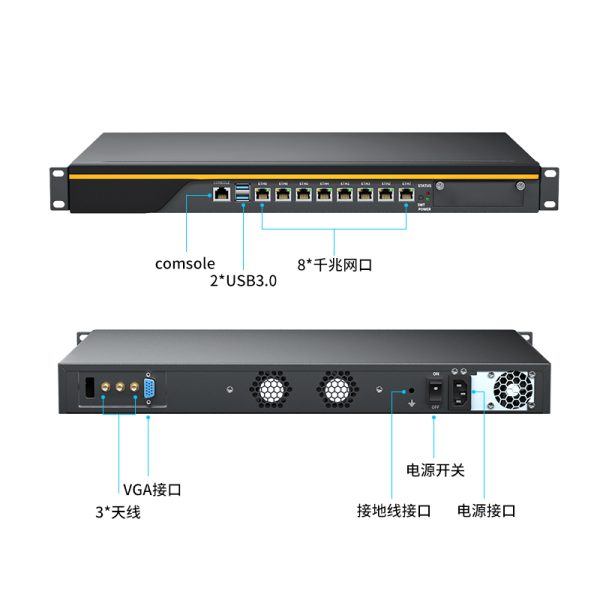 1U 8 LAN Firewall